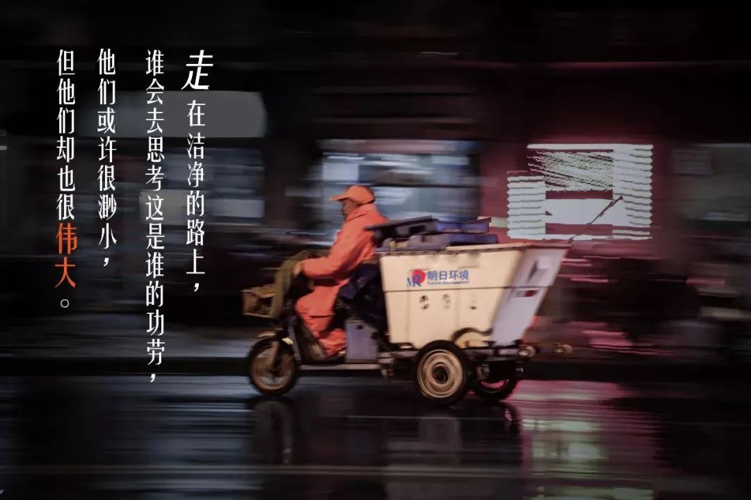 回眸2022 ▏這一年，我們“潔”盡全力，風(fēng)雨同行